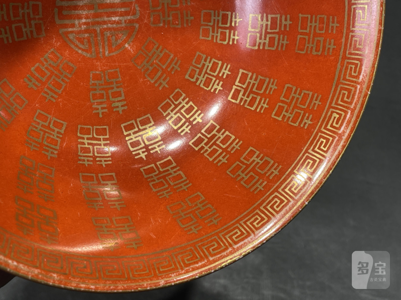 清同治 矾红描金喜字纹碗一对 - 图9